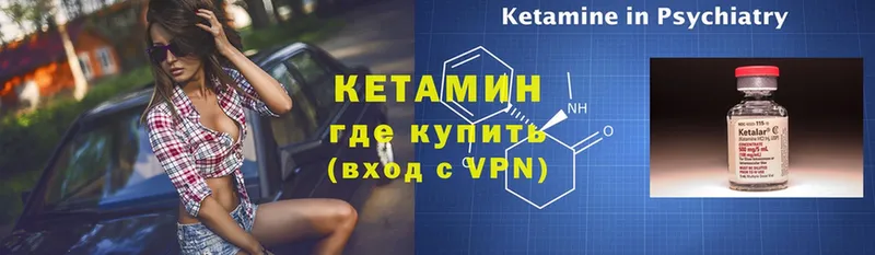 наркошоп  Оха  Кетамин ketamine 