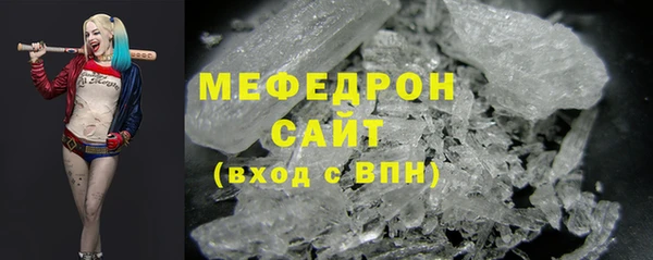 COCAINE Вязьма