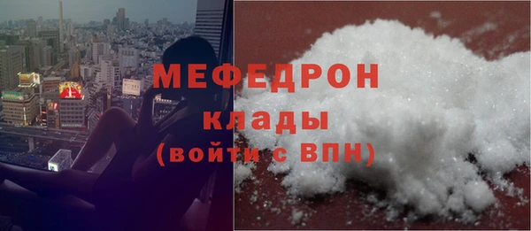 COCAINE Вязьма