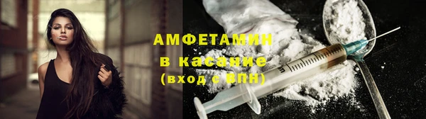 COCAINE Вязьма